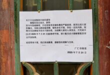 五台山十方堂的流通处和开光室关门了-五台山旅游网